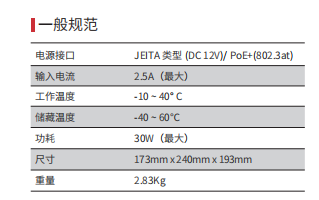 同三維TS302HS-12K12倍4K SDI超高清攝像機(jī)