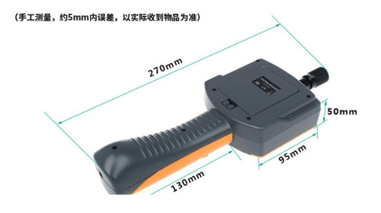 T9330經(jīng)濟(jì)型便攜式內(nèi)窺鏡產(chǎn)品尺寸