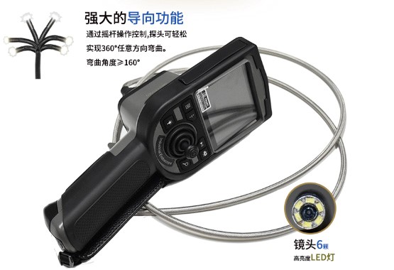 T9324PV工業(yè)360度機械轉動視頻內窺鏡主機