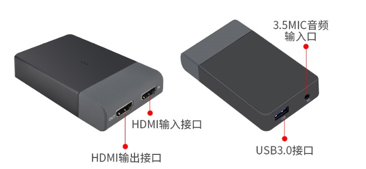 T5015是單路USB3.0外置免驅(qū)HDMI高清音視頻采集盒