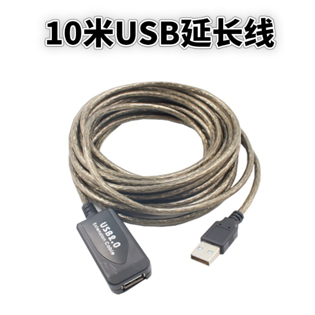 同三維USB2.0延長線