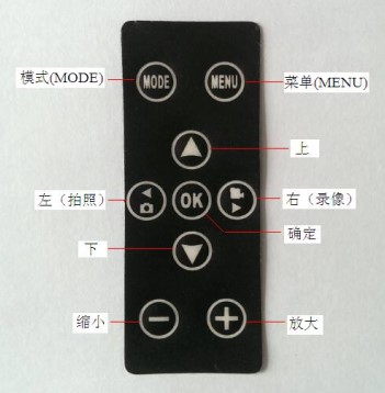 T9313高清四轉(zhuǎn)向6毫米(MM)內(nèi)窺鏡