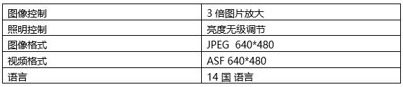 T9312工業(yè)管道內(nèi)窺鏡