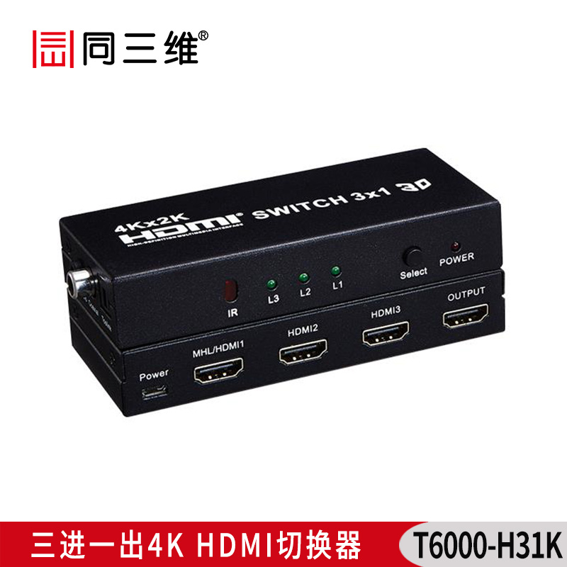 T6000-H31K 三進(jìn)一出4K HDMI切換器