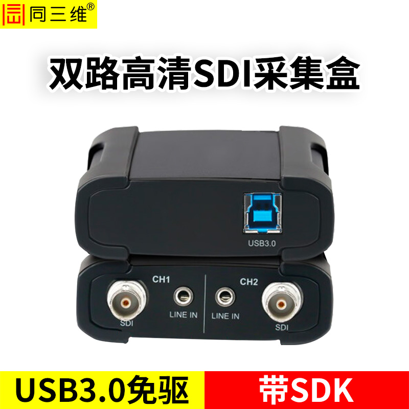 T400US2雙路高清SDI采集卡