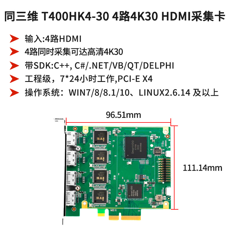 T400HK4-30-主圖2