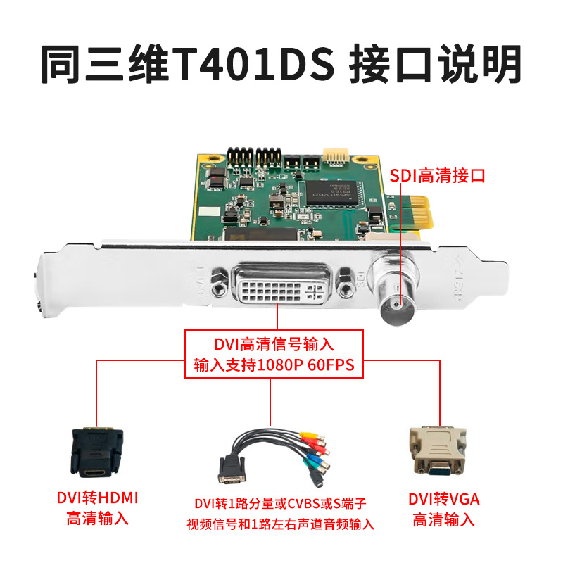 T401DS-主圖7