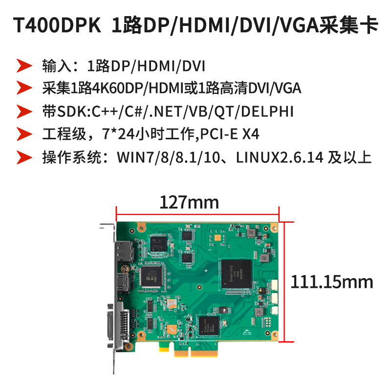 T400DPK-主圖2