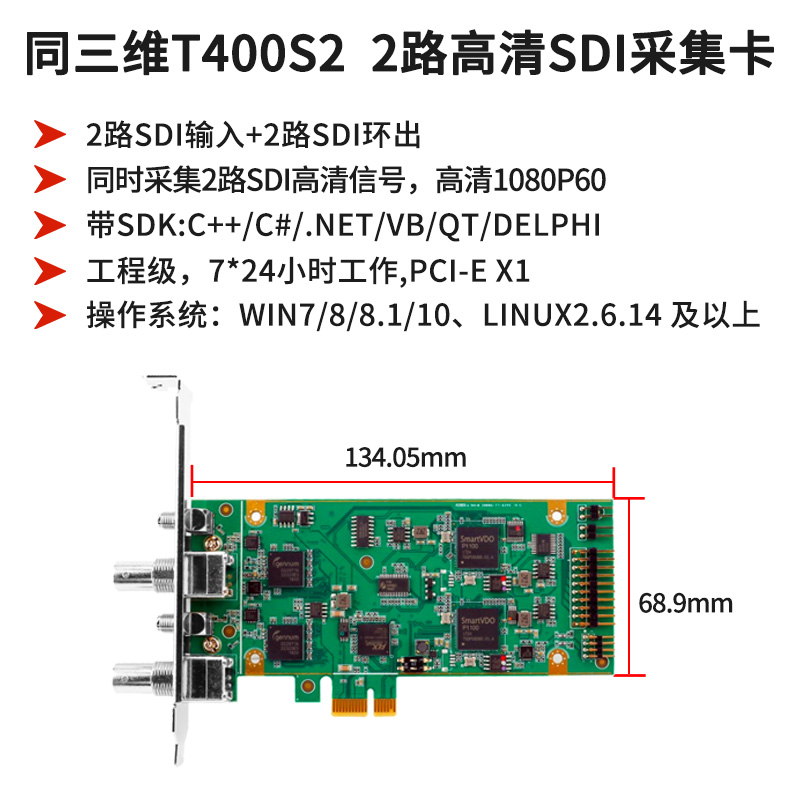 T400S2-主圖2