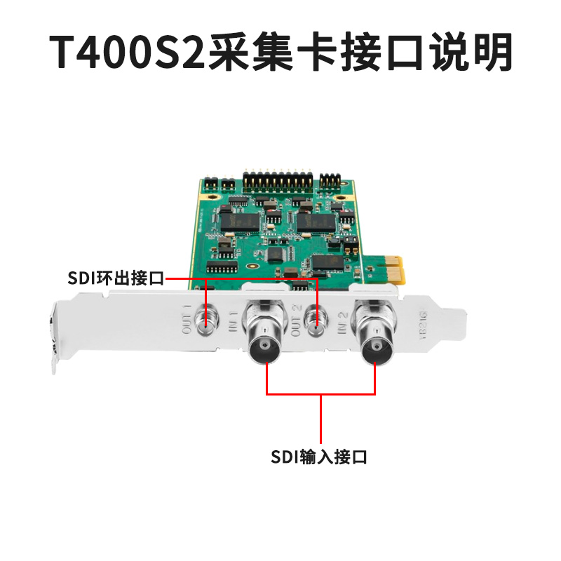 T400S2-主圖3