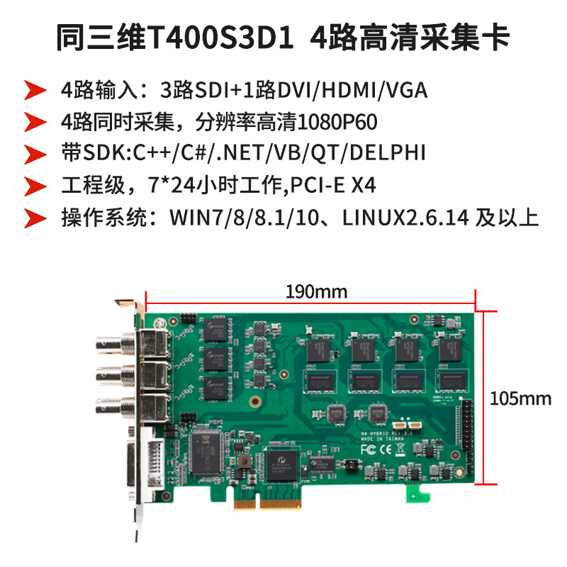 T400S3D1-主圖2